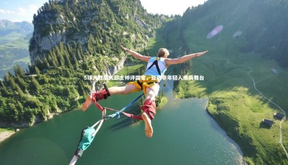 金年会入口-5球大胜后大邱主帅评国安，亚冠非年轻人练兵舞台